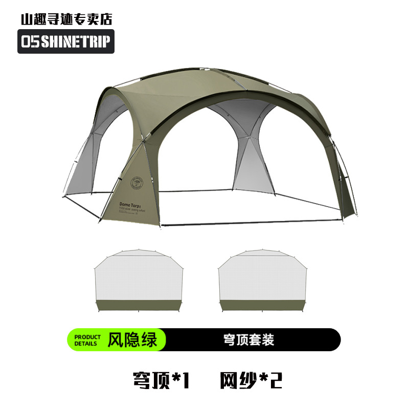 업그레이드된 [윈드 히든 그린 + 지퍼 메쉬*2] 유리봉