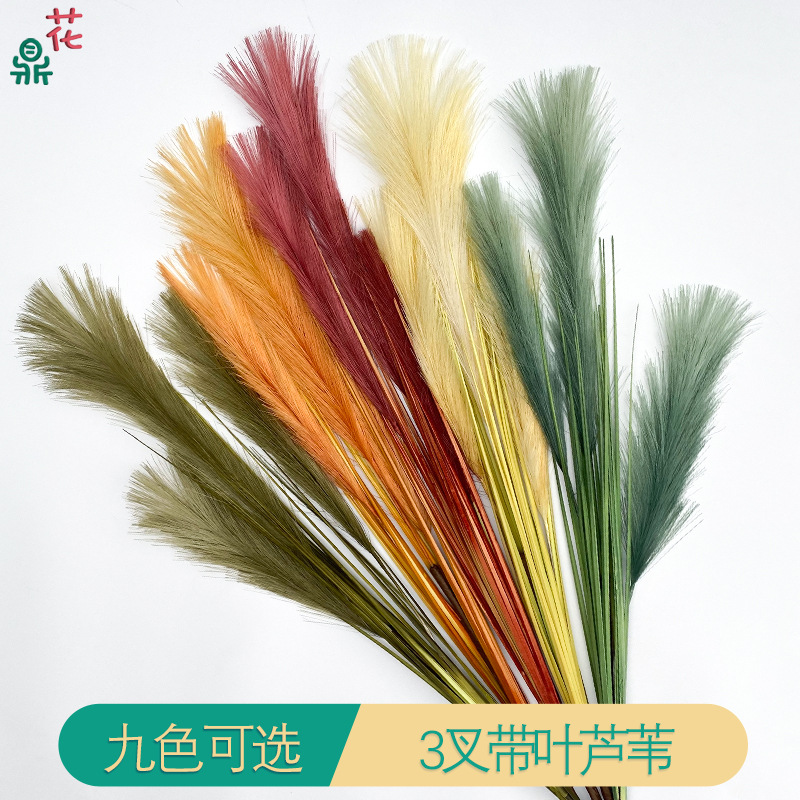 3叉带叶芦苇 7叉带叶狗尾草 酒店装饰花艺造景假花 工程装饰绢花