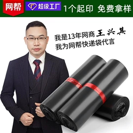 快递袋;气泡信封;其他塑料薄膜