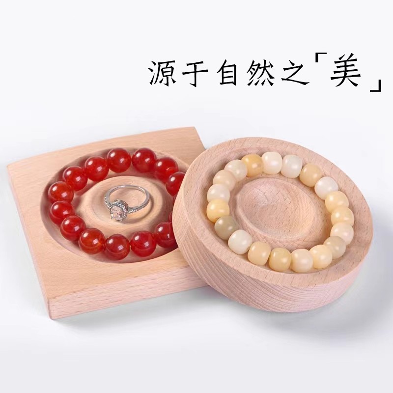 Chino antiguo estilo de la joyería de almacenamiento de fotos apoyos Nogal Negro pulsera bandeja de madera maciza pulsera de la placa de visualización