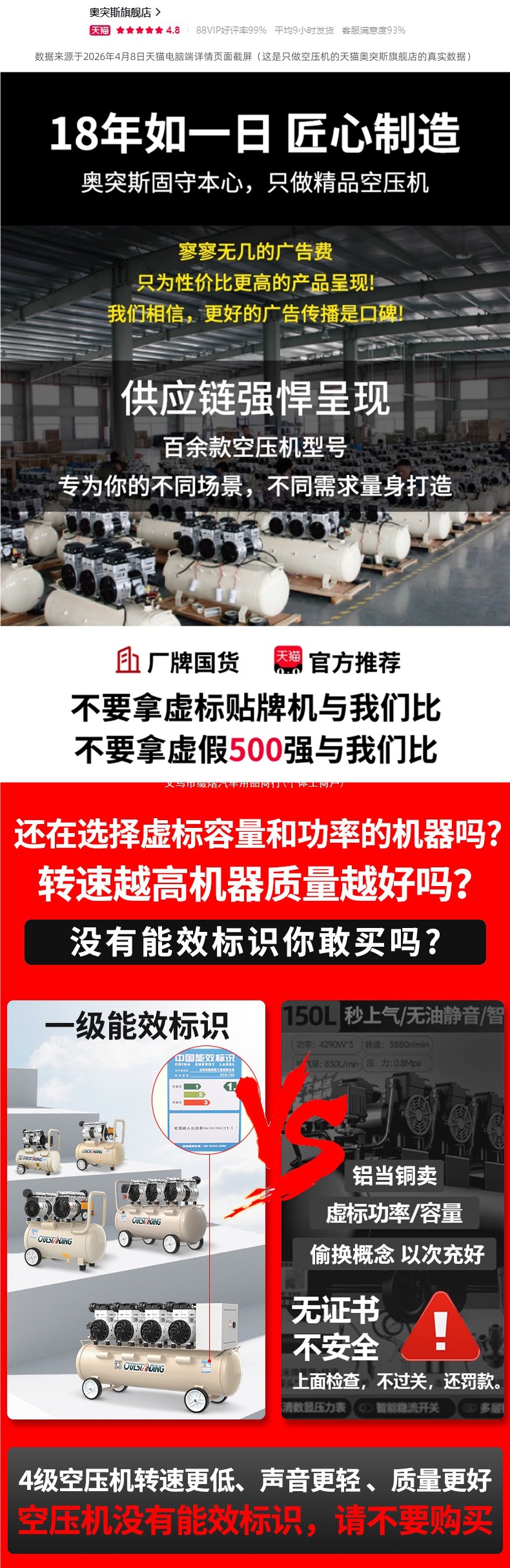 Silent air compressor, industrial-grade, oil-free, small 220v, portable air pump for woodworking