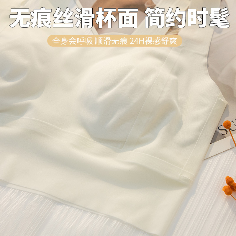 3122 Summer Ultra Ultra Rabbit Ear Mask Chaleco Ropa interior de gran tamaño Pechos grandes Cómodo Sujetador antiflacidez