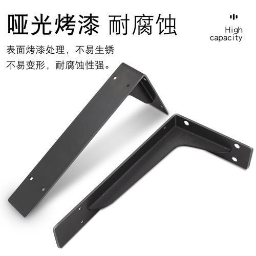 Thickened iron tripod bracket bracket wall support shelf partition rack wall shelf support load-bearing tripod