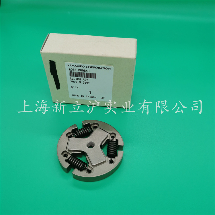 适配新大华451S爱可ECHOCS-4510ES汽油锯伐木锯链轮离合器甩块