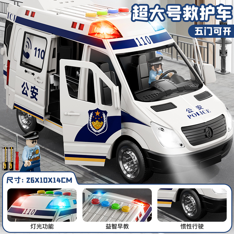 120 niños ambulancia juguete niños y niñas modelo de coche médico de gran tamaño camión de bomberos simulación coche de policía