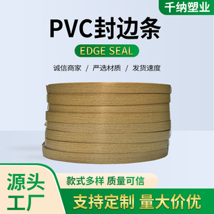 �羳PVC��߅�l �Ҿ߷�߅�����B��ľ�yɫ������߅�l�k������߅�l