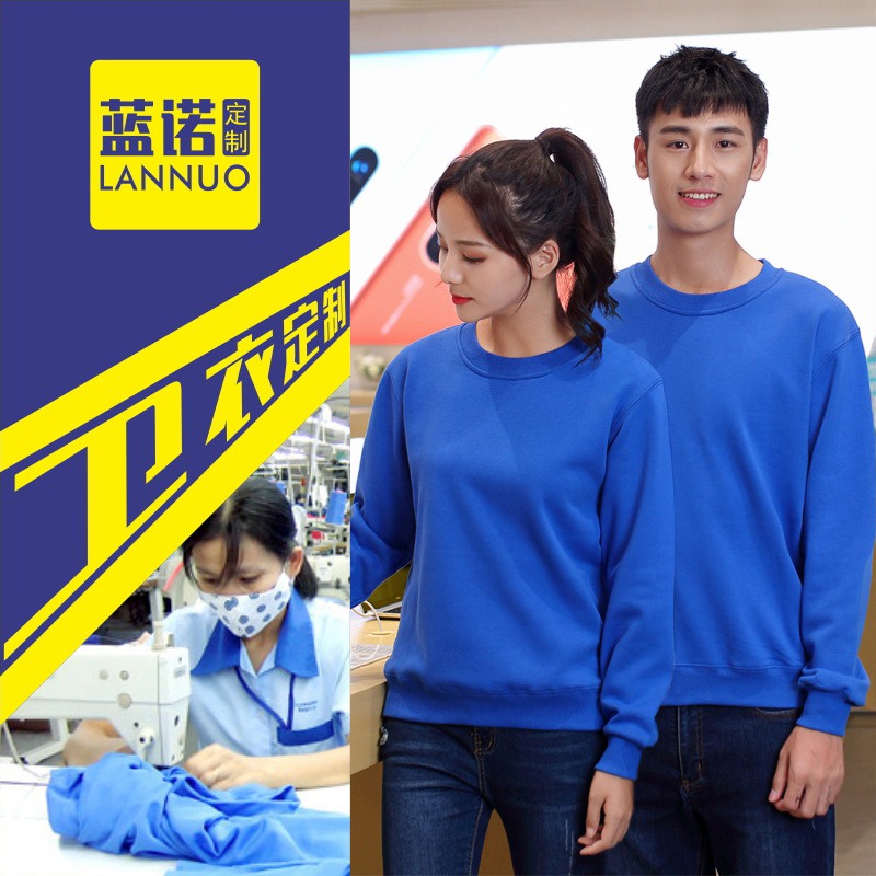 Camisa de cuello redondo de anillo personalizada impresión bordada LOGO camisa cultural de campaña publicitaria de manga larga hecha a medida de fábrica de moda suelta