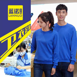 毛圈圆领卫衣定制印字绣LOGO长袖广告活动文化衫订做工厂宽松时尚