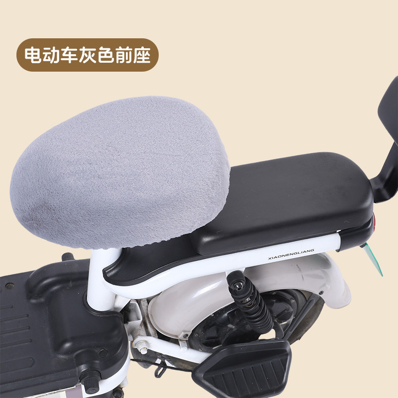 秋冬の保温シートカバーの電気自動車のシートカバーのオートバイの電気自動車の車カバーの厚い座布団カバーはウサギのぬいぐるみに似せています。|undefined