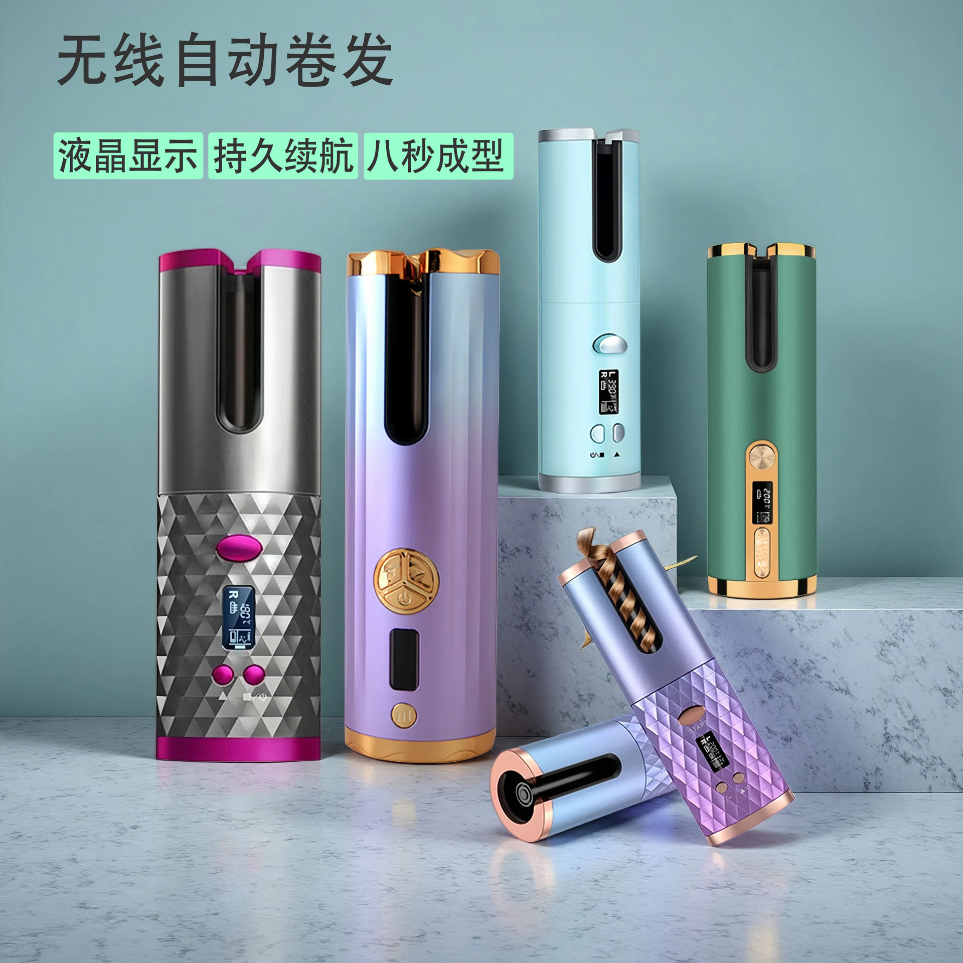 Cross-Border Fully Automatic Wireless Hair Curler Household Smart New Portable USB Charging Mini Curling Iron Manufacturer
