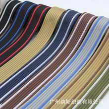 仿尼龙腰带 八坑纹腰带38mm间色坑纹腰带粗坑纹编织带腰带辅料
