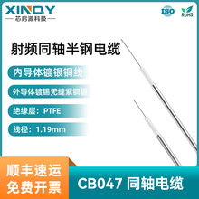XINQY ���l���ͬ�S��| CB047 ����1.19mm �~�܄����O�以�ۏ�