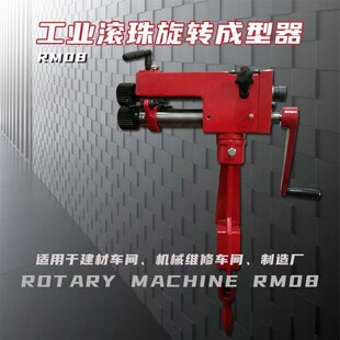 �A���CRM08 ���������D�Cе ���I���T�F�������D���͙C �S��ֱ�I
