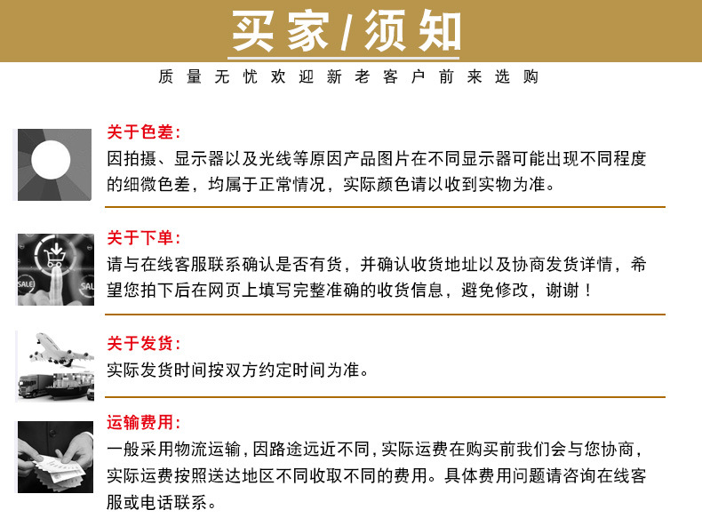 临沂商城荣丰家居日用品厂_20.jpg