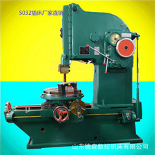 B5032立式插床 现货供应键槽插床 机械插床20 数控插床 价格优