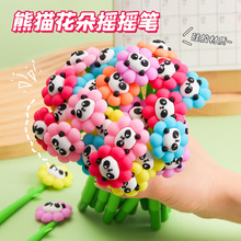 卡通熊猫花朵摇摇乐学生高颜值中性笔签字水笔可爱软胶刷题笔文具