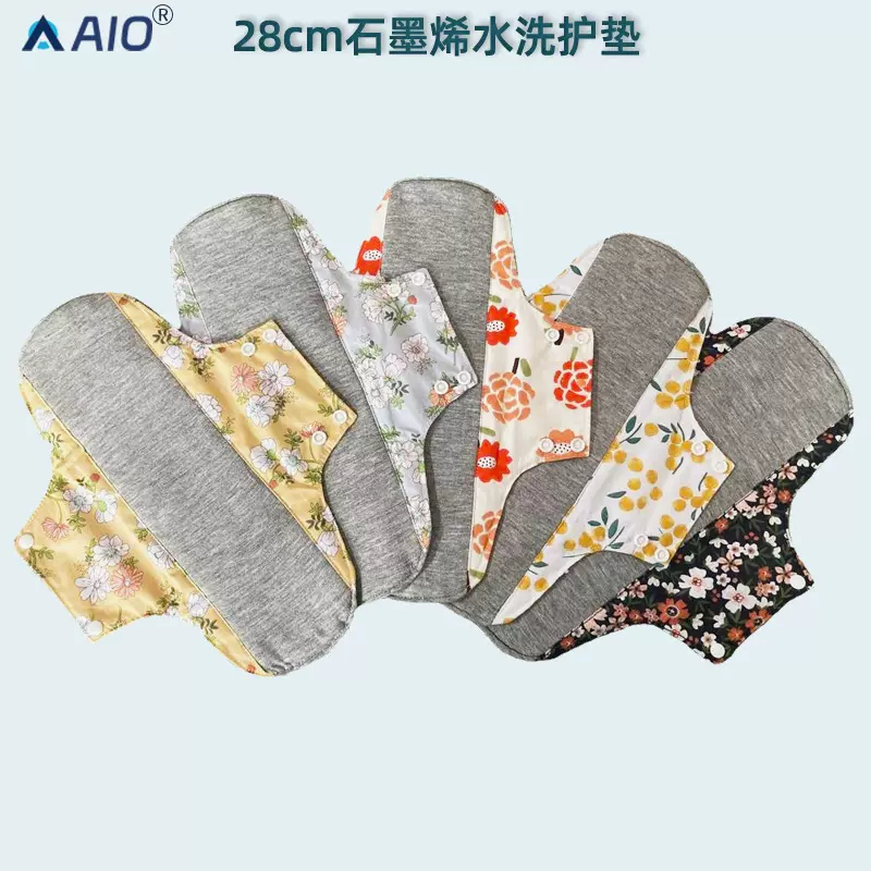 28cm石墨烯棉布卫生巾单向导湿棉布可洗护垫防漏姨妈巾厂家批发