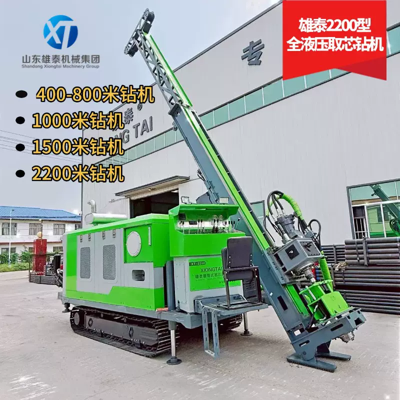 山东雄泰一体式履带液压岩心钻机深孔金矿勘探钻机绿色矿山钻探机