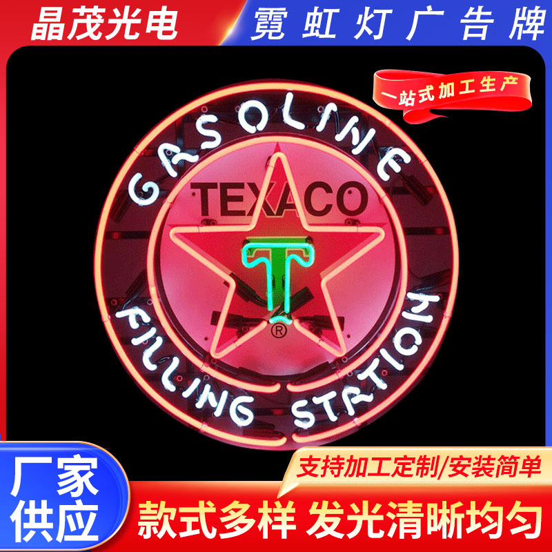 晶茂厂家制作网红款柔性led招牌字母霓虹灯广告牌