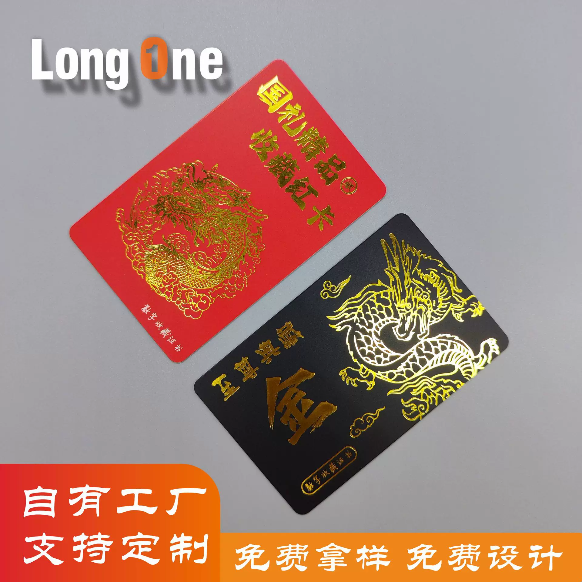 定制会员卡PVC卡烫金logo制作贵宾VIP塑料卡定做礼品卡积分提货