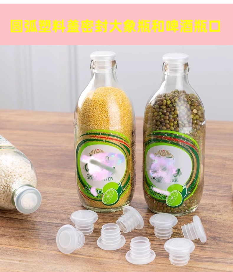 大象塑料瓶盖的