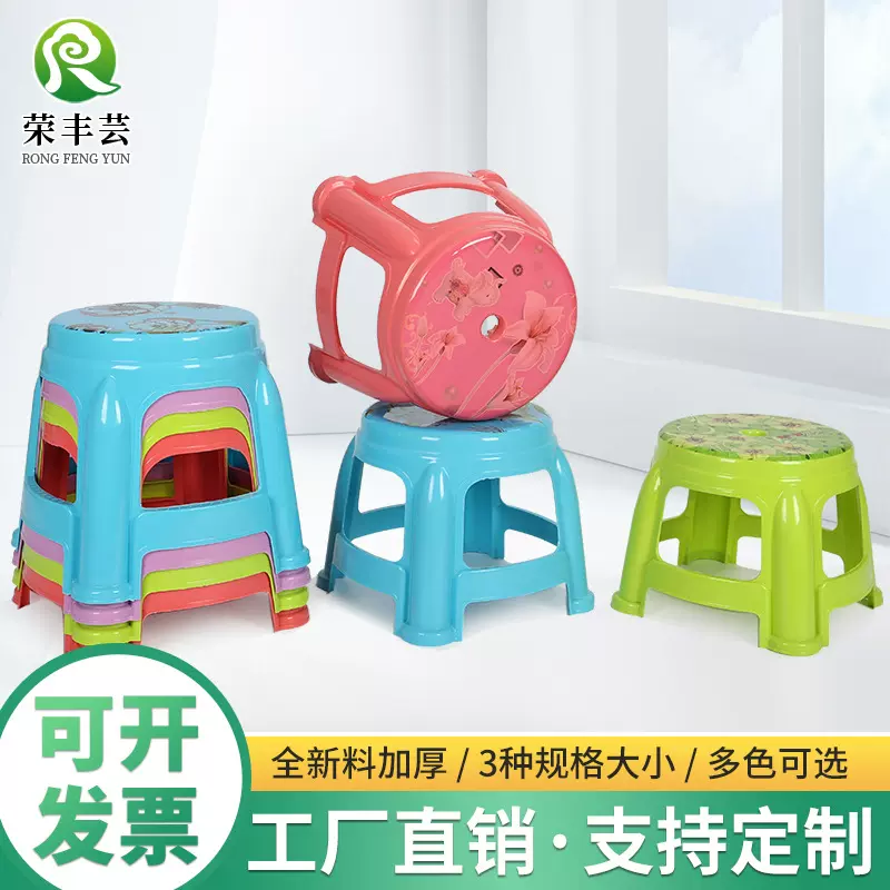 厂家批发多规格加厚浴室换鞋凳儿童塑料圆凳幼儿园宝宝塑料小圆凳