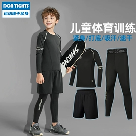 瑜伽服;儿童运动套装;健身服