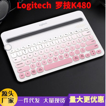 适用于Logitech罗技K480无线蓝牙键盘保护膜硅胶防水防尘膜批发