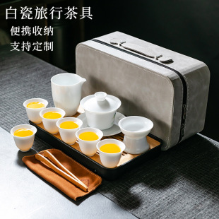 Complete set of sheep fat jade white porcelain tea set suit Kung Fu Tea Set Cover bowl tea cup portable travel tea set business gift