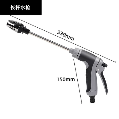 Car Water Gun Head Long Handle Rinse Spray Gun Metal Head Car Cleaning Tool Water Pipe Set High Pressure Car Wash Water Gun (High pressure car wash water gun) - long-water-gun