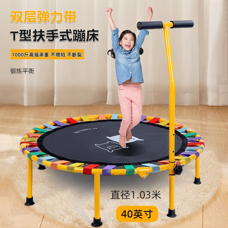 Trampoline Children's Indoor Home Silent Small Trampoline Family Trampoline Stack Adult and Child Trampoline