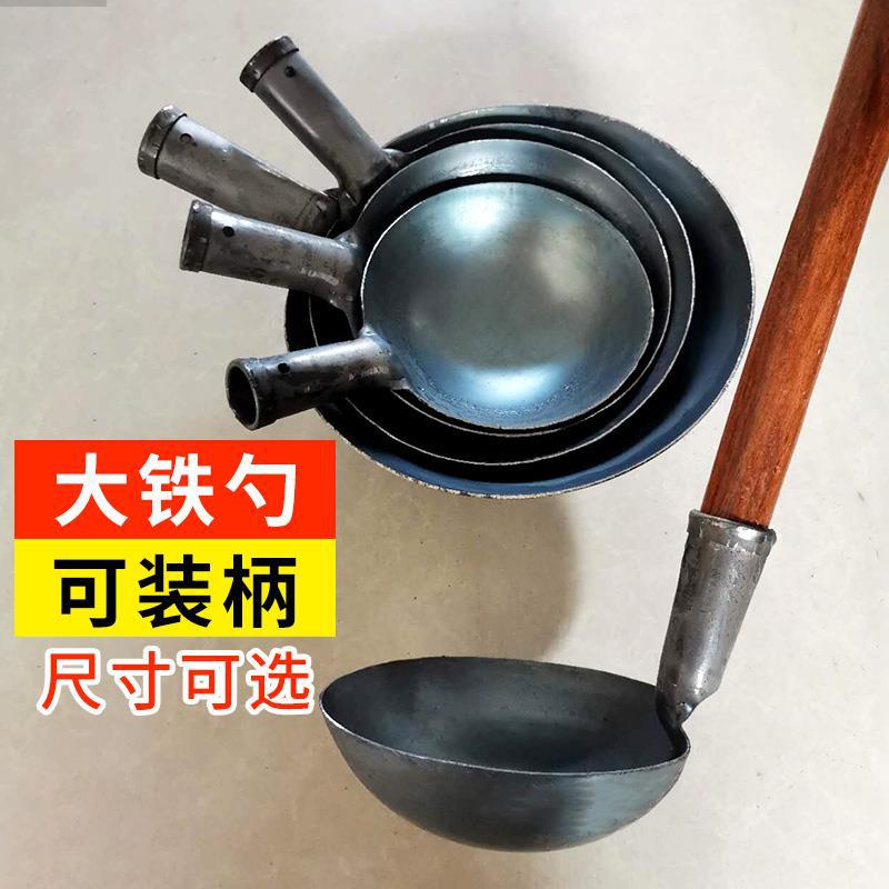加厚大铁瓢工业用勺饲养圆水勺养殖用铁勺头食堂可带柄铁水舀华庚