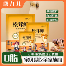 ����������ƾŃ������r�N���{�ϴ����u�����r�����Ҝ�100g