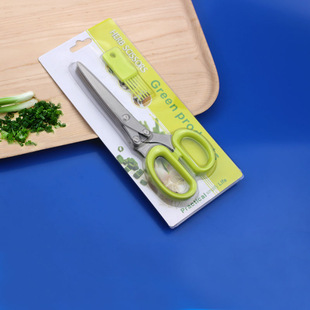 in stock Five-Layer Scissors Household Stainless Steel Scallion Shears Multi-Layer Vanilla Shears Laver Herb Scissors Office Shredded Paper
