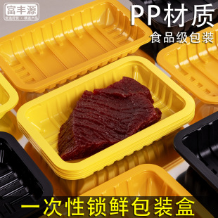 һ���Ԛ��{�i�r���b�г����uζ��ʳ���ʳƷ��������r��б��r��