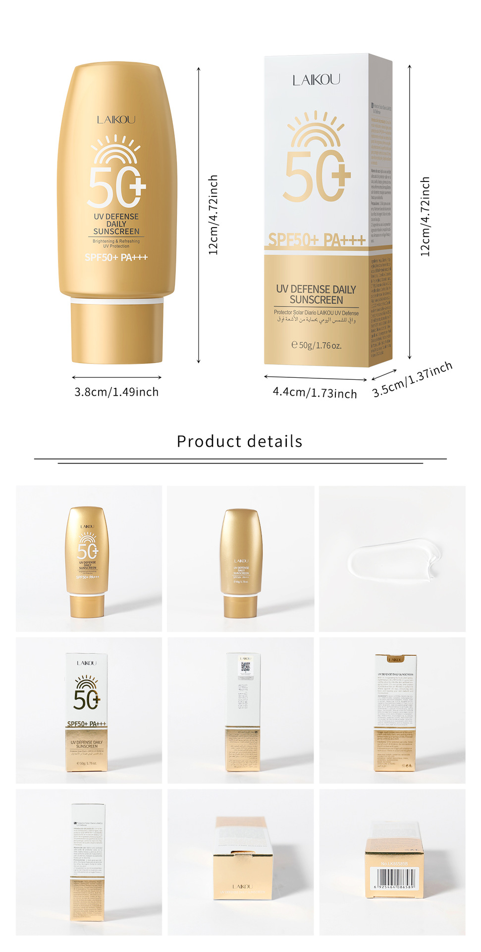 LAIKOU sunscreen50g LAIkou Protective Cream, Hydrating and Moisturizing Cosmetics and skin care products Cross-border undefined