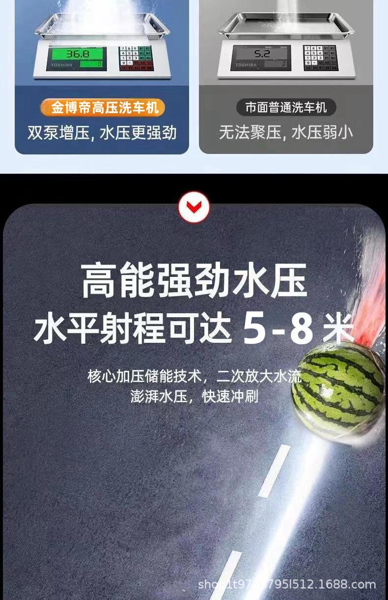 High-Pressure Car Wash Water Gun, Car Wash Machine, Rechargeable High-Power Water Pump, Portable Wireless Car Washer