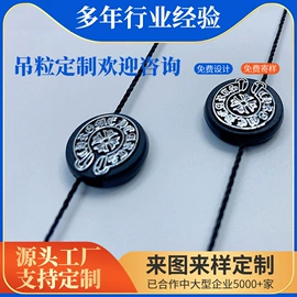 吊粒、吊牌;绳索、扎带