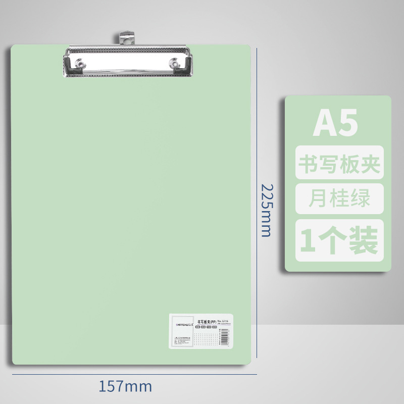 Carpeta de archivos A4 placa de escritura tablero de escritura carpeta de almacenamiento de oficina clips de plástico carpeta de escritura de estudiantes inswind