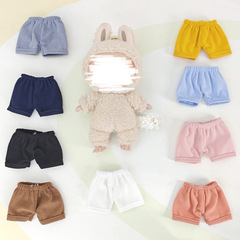 17cmの小さなラブショーツ、ベビー服、キーホルダー、ラブババッグペンダント、セータースーツの交換に適しています。