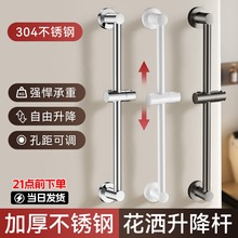 304���P䓻��������Uϴ�臊�^�̶�����׹̶��A���{��֧�������U