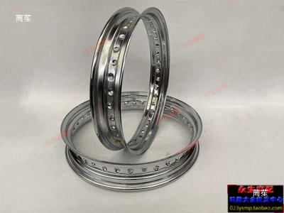 Motorcycle Spun Steel Motorcycle wheel hub