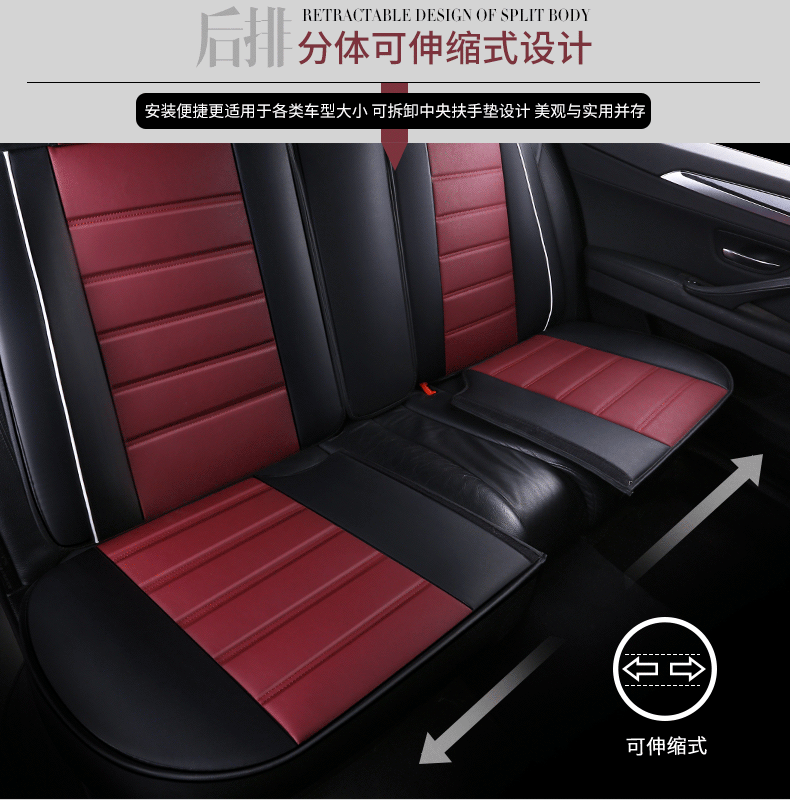 New car seat cushion four seasons universal all-inclusive comfortable fashion color matching horizontal strip leather summer five-seat car seat cover