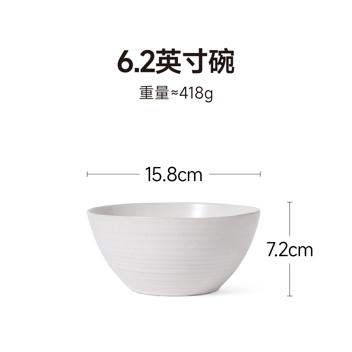 운은 6.2inch 밥그릇 (흰색)