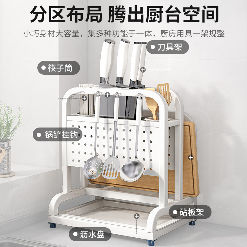 304 de acero inoxidable cuchillo de cocina titular rack de almacenamiento para la tabla de cortar cubierta de la olla cuchillo de cocina titular palillos jaula cuchillo de almacenamiento en rack integrado