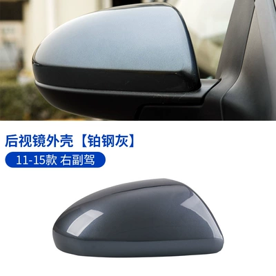 Large field of view rear view auxiliary mirror Mazda 3 Xingluan Rearview Mirror - 07-15-mazda-23-star-tuo-rearview-mirror-shell-right-driving-side-steel-platinum-gray-mazda-mazda-3-xingzhou-hatchback