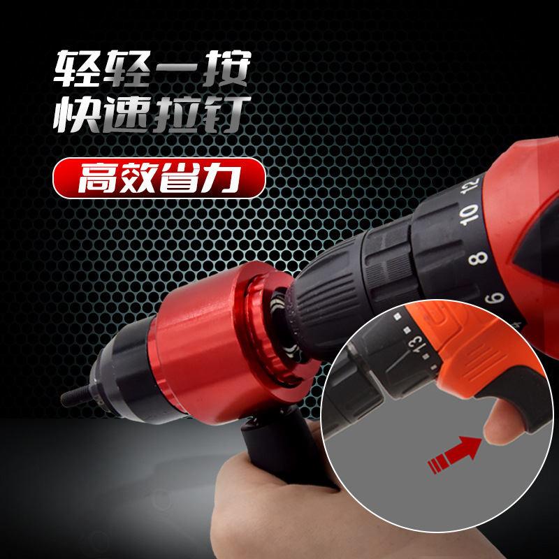 Nuevo tipo de embrague manual automático herramienta de pistola de tuerca tirando de la cabeza de la pistola de tuerca taladro eléctrico de mano tirando de la pistola de remaches de aluminio conversión de pistola de clavo
