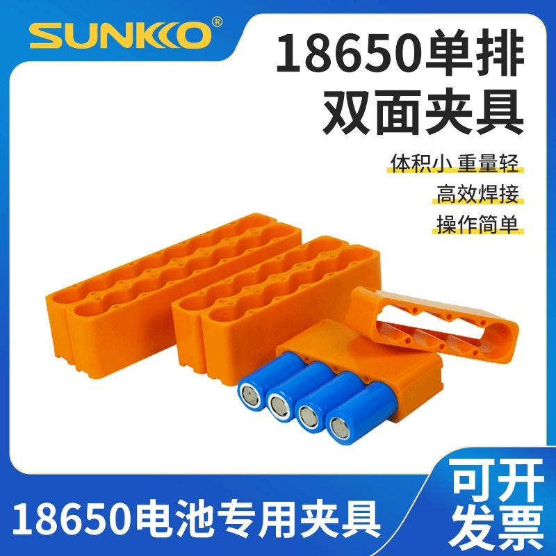 Приспособление для литиевой батареи SUNKKO Однорядный аккумулятор 18650 Приспособление для точечной сварки Аккумулятор Крепежный кронштейн для штамповки