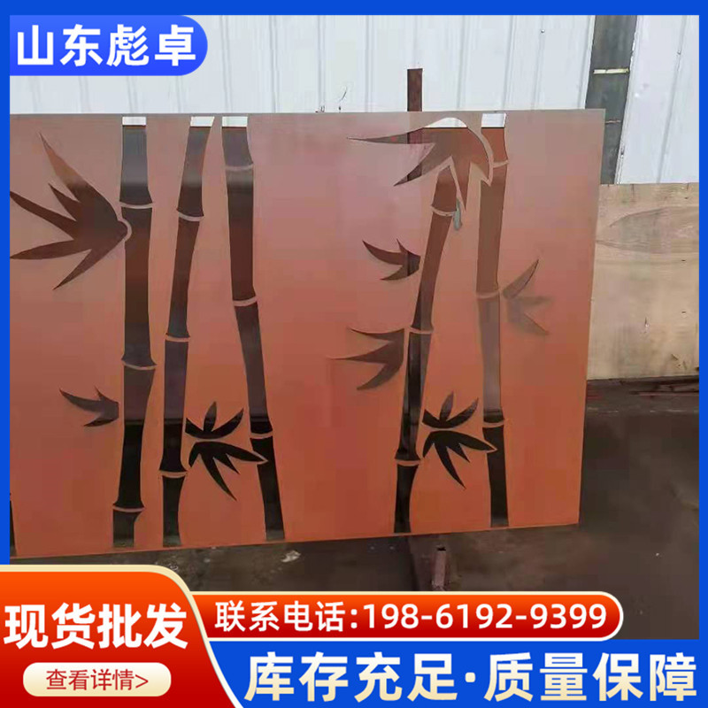 厂家批发耐候钢板 Q345NH耐候板景观造型 镂空加工切割 规格全