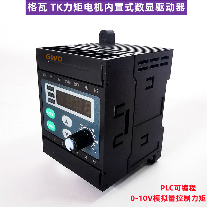 格瓦单相微型力矩减速电机6W~40W 布料放料收卷PLC控制转矩控制器